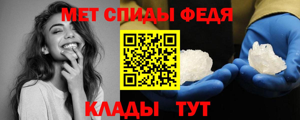 АМФ Розовый Новокубанск