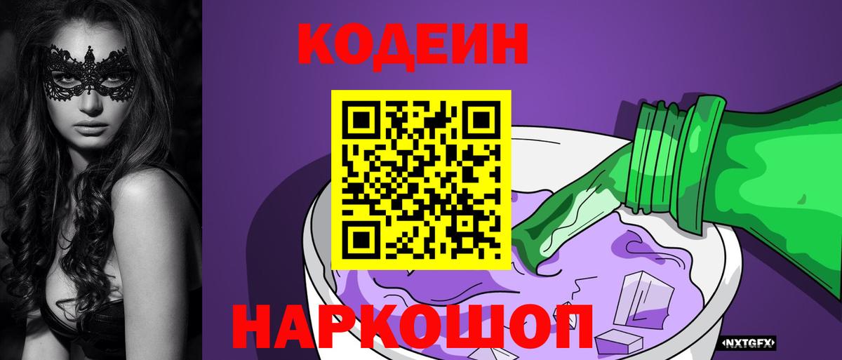 Кокаин Новокубанск