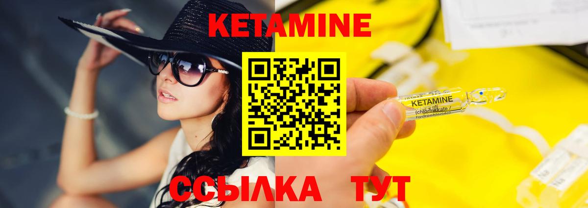 Новокубанск  КЕТАМИН ketamine  это Telegram  Кетамин VHQ  Вход с VPN  МЕГА сайт 