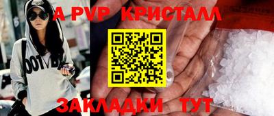 гидра Пушкино