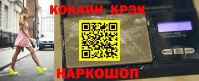 мяу мяу кристалл Пыть-Ях