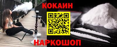 мяу мяу кристалл Пыть-Ях