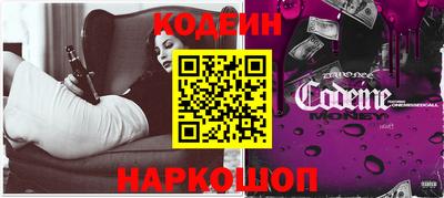 мяу мяу кристалл Пыть-Ях