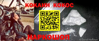 мяу мяу кристалл Пыть-Ях