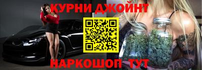 мяу мяу кристалл Пыть-Ях