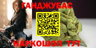 гидра Пушкино