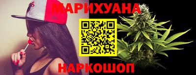 гидра Пушкино