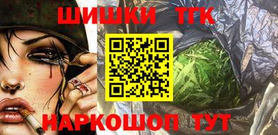 гидра Пушкино