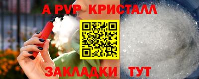 гидра Пушкино