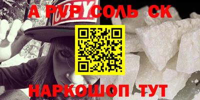 ешки Пугачёв