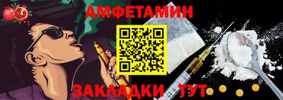 гидра Пушкино