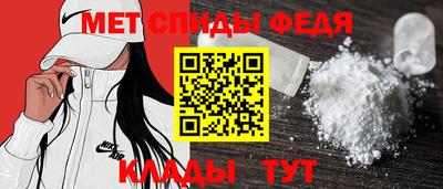 мяу мяу кристалл Пыть-Ях