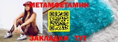 мяу мяу кристалл Пыть-Ях