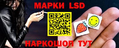 гидра Пушкино