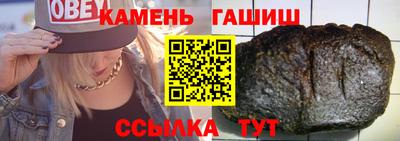 мяу мяу кристалл Пыть-Ях