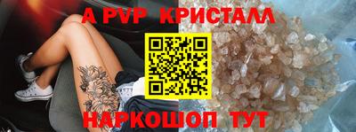 ешки Пугачёв