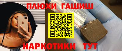 мяу мяу кристалл Пыть-Ях