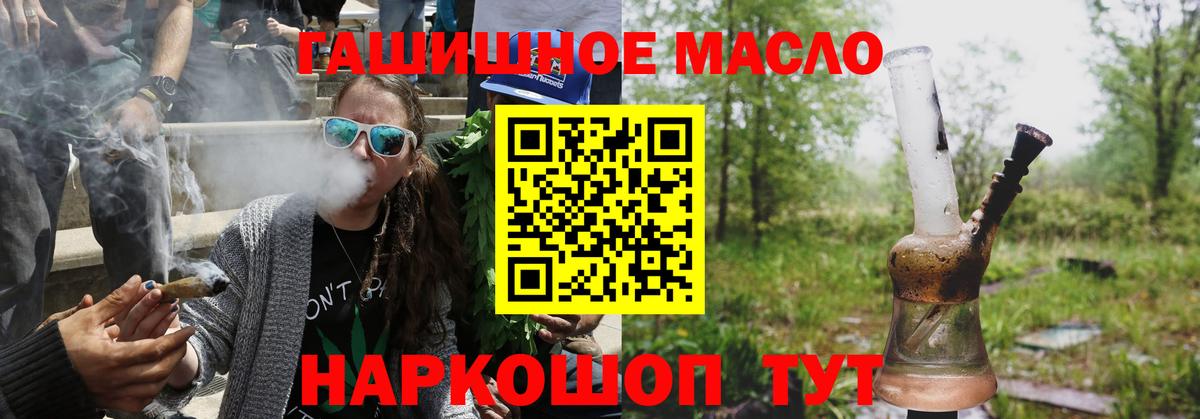 ТГК вейп  Вход с VPN  Новокубанск 