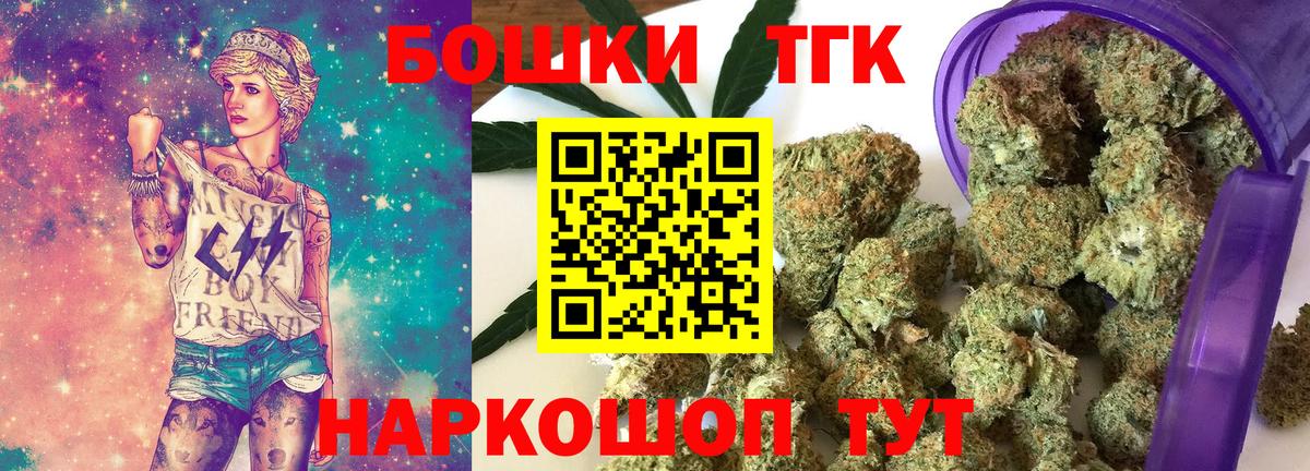 Марихуана VHQ  Вход с VPN  Марихуана сатива  Новокубанск  МАРИХУАНА индика 