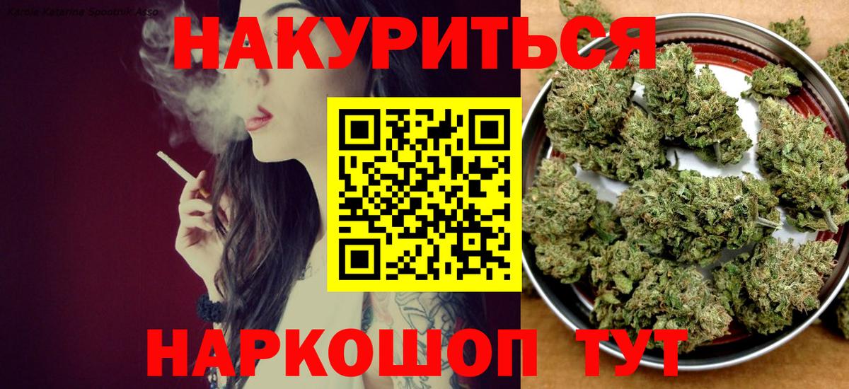 Марихуана MAZAR Новокубанск